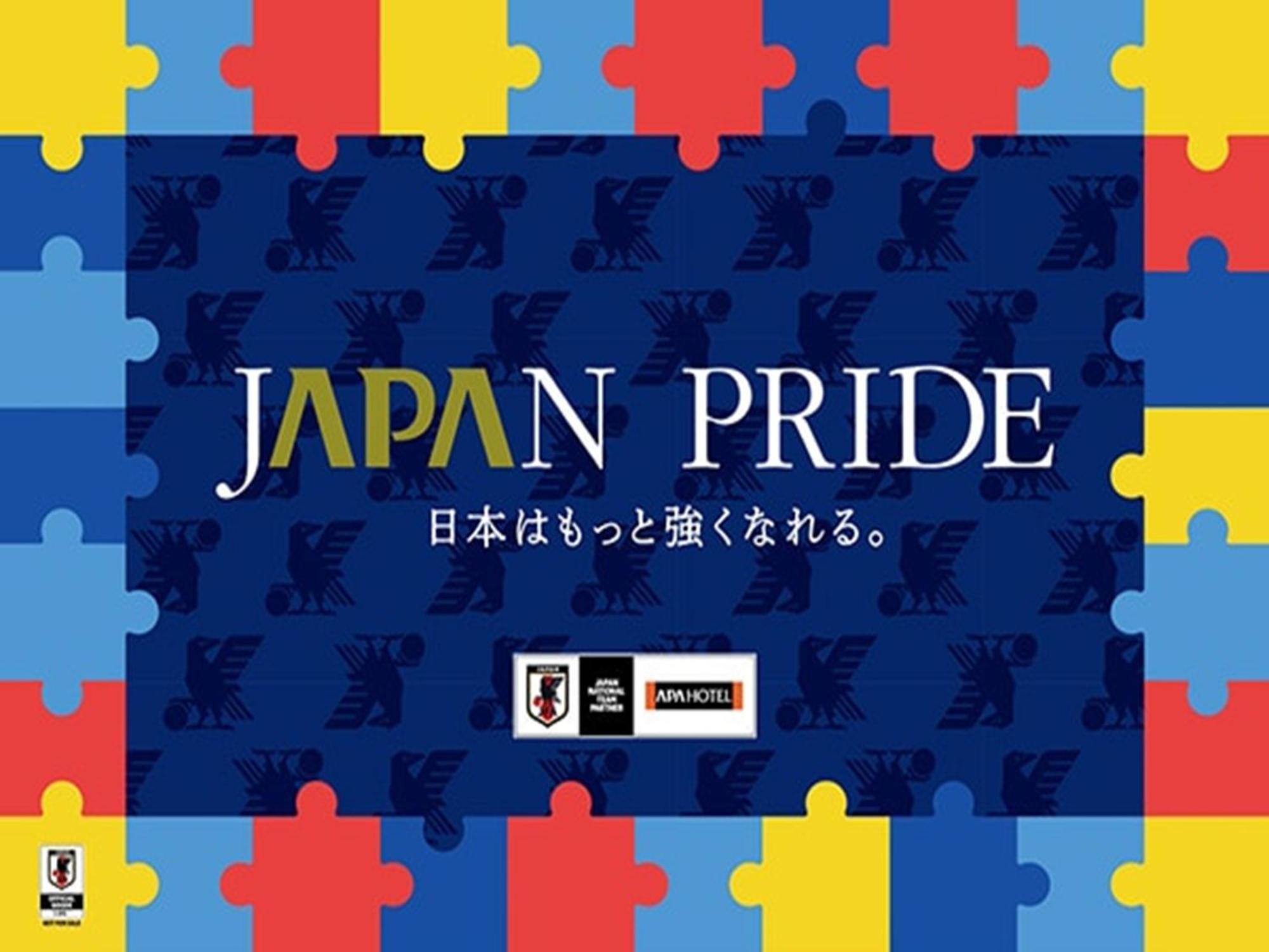 Apa Nihombashi Bakurocho Ekikita 酒店 东京